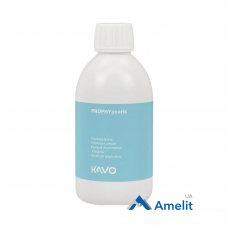 Порошок Kavo PROPHY pearls (Kavo), флакон 250 г